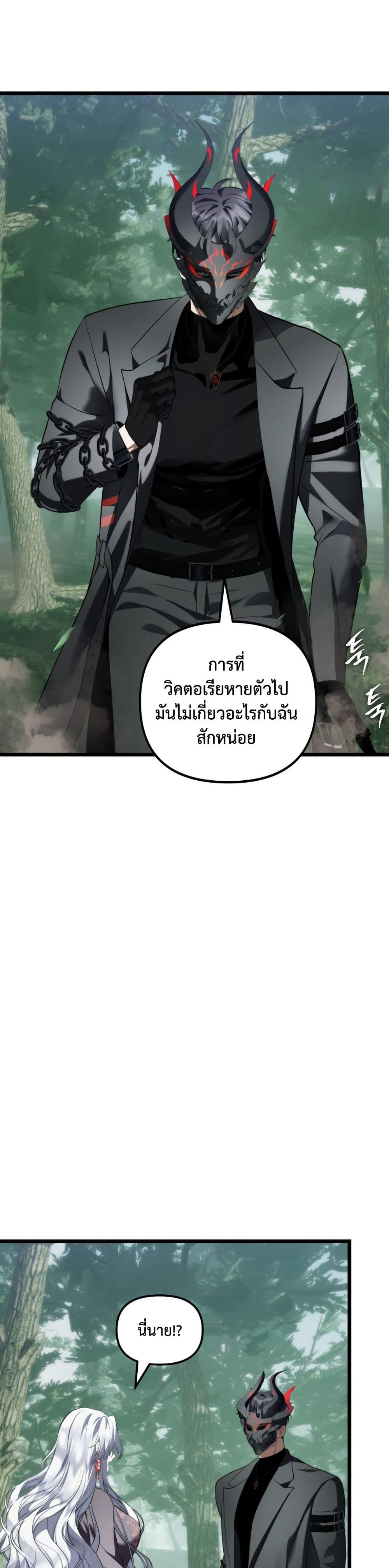Manga-lc-com อ่านมังงะ อ่านการ์ตูน ออนไลน์ ฟรี Ranker Who Lives A Second Time ตอนที่ 1 2 3 4 5 6 7 8 9 10 11 12 13 14 ฟรี ไม่มีโฆษณา Manga-lc - อ่าน มังงะ อ่าน การ์ตูน ออนไลน์ อ่านมังงะ ฟรี