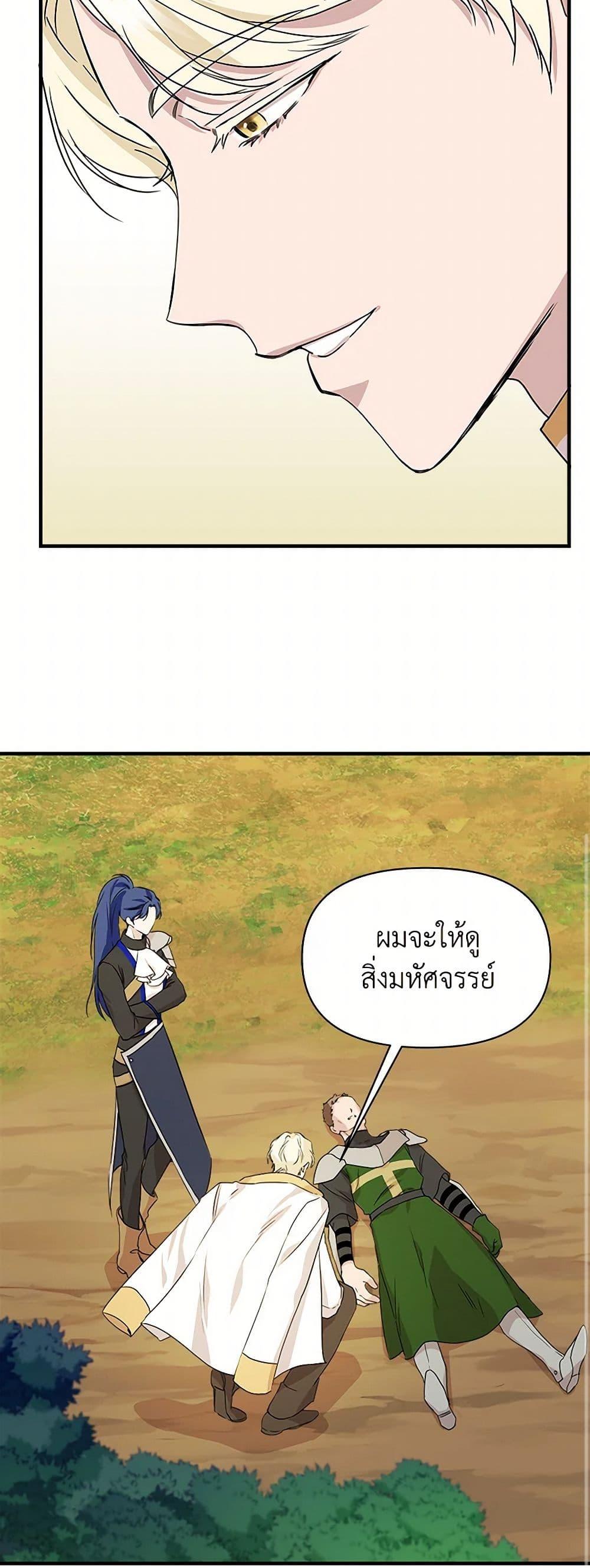 Manga-lc-com อ่านมังงะ อ่านการ์ตูน ออนไลน์ ฟรี I Wasn’t the Cinderella ตอนที่ 1 2 3 4 5 6 7 8 9 10 11 12 13 14 ฟรี ไม่มีโฆษณา Manga-lc - อ่าน มังงะ อ่าน การ์ตูน ออนไลน์ อ่านมังงะ ฟรี