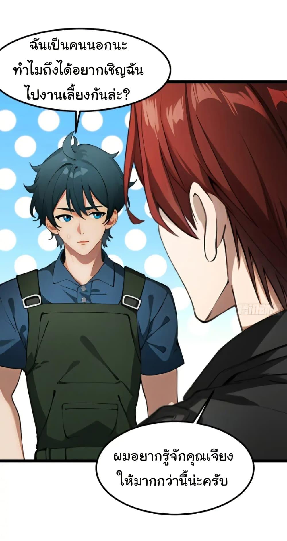 Manga-lc-com อ่านมังงะ อ่านการ์ตูน ออนไลน์ ฟรี Empress wife and trash husband ตอนที่ 1 2 3 4 5 6 7 8 9 10 11 12 13 14 ฟรี ไม่มีโฆษณา Manga-lc - อ่าน มังงะ อ่าน การ์ตูน ออนไลน์ อ่านมังงะ ฟรี