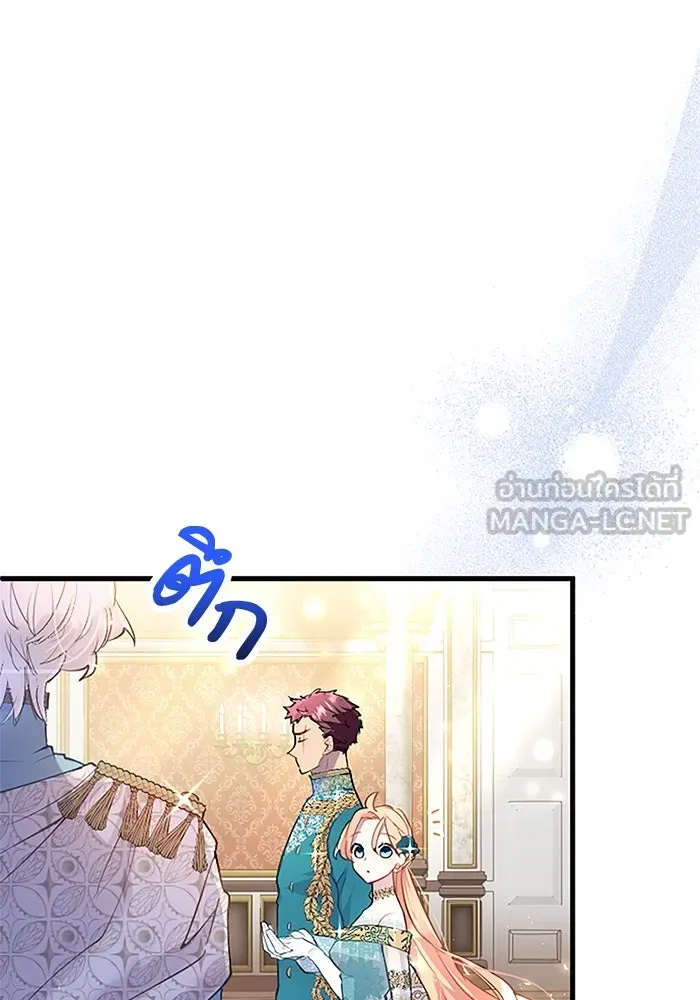 คุณหนูย้อนเวลามาเป็นอัศวิน ตอนที่ 38 รูปที่ 27