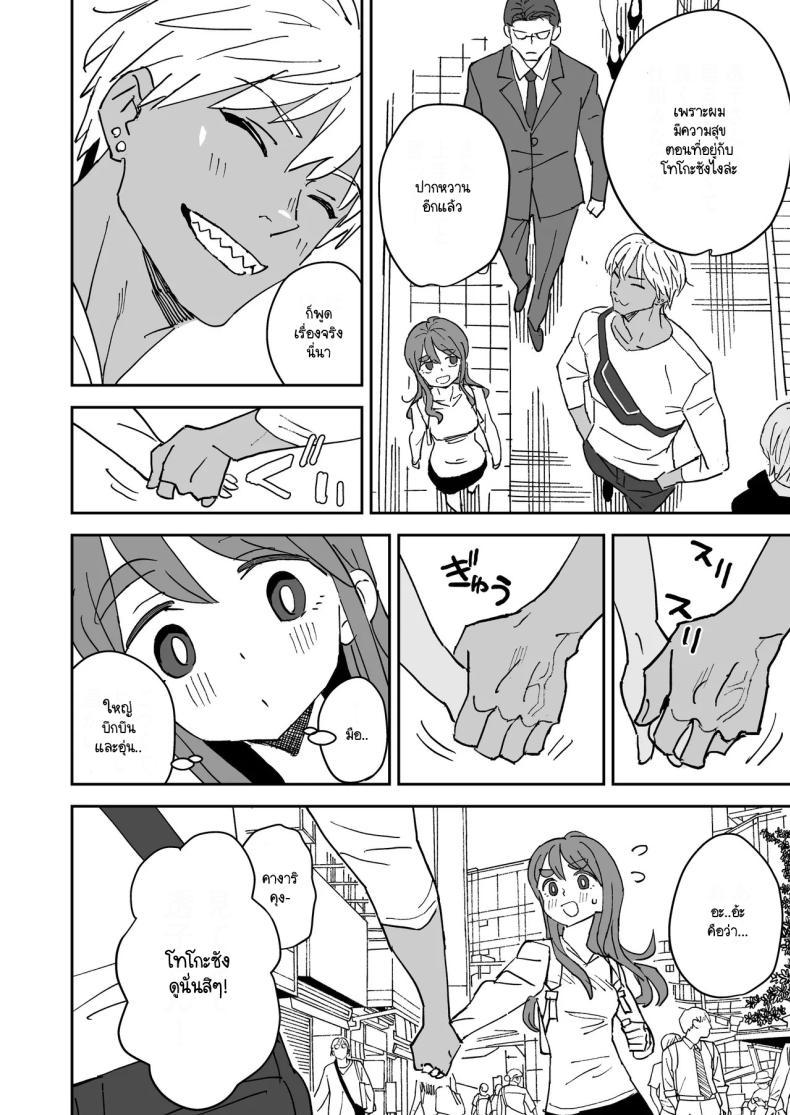 Doujin-Lc- อ่าน โดจิน มังฮวา เกาหลี ญี่ปุ่น จีน แปลไทย อยู่ที่ความรู้สึก [VOLVOX (Kizaki)] Tada Kimochi Ii Futari ตอนที่ 1 2 3 4 5 6 7 8 9 10 11 12 13 14 ฟรี ไม่มีโฆษณา อ่าน โดจิน Manhwa เกาหลี ญี่ปุ่น จีน เรามีครบ คัดมาให้เน้นๆ โดจิน 18+ รับประกันความฟินโดย  Doujin Lc