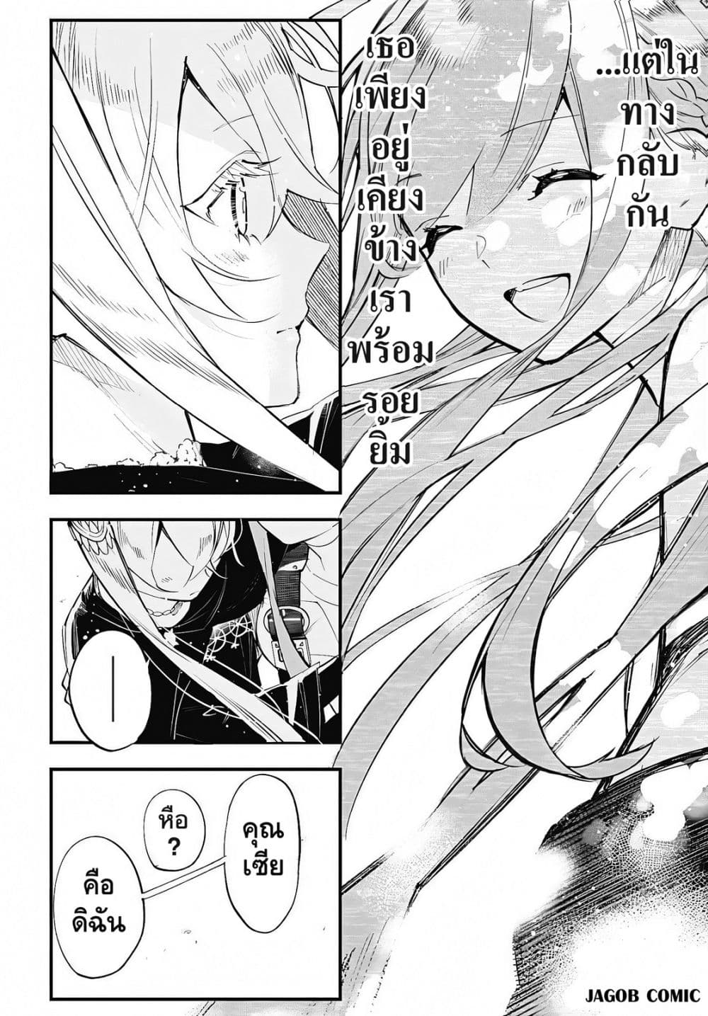 Manga-lc-com อ่านมังงะ อ่านการ์ตูน ออนไลน์ ฟรี Eiyuu Shoujo to Noroware no Ginki ตอนที่ 1 2 3 4 5 6 7 8 9 10 11 12 13 14 ฟรี ไม่มีโฆษณา Manga-lc - อ่าน มังงะ อ่าน การ์ตูน ออนไลน์ อ่านมังงะ ฟรี