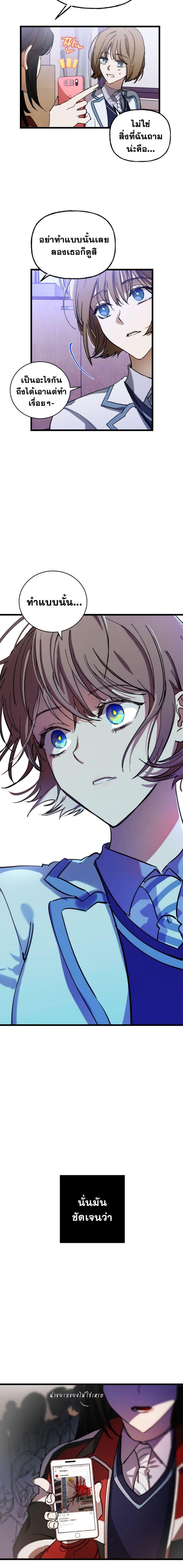 Manga-lc-com อ่านมังงะ อ่านการ์ตูน ออนไลน์ ฟรี Night of Shadows ตอนที่ 1 2 3 4 5 6 7 8 9 10 11 12 13 14 ฟรี ไม่มีโฆษณา Manga-lc - อ่าน มังงะ อ่าน การ์ตูน ออนไลน์ อ่านมังงะ ฟรี