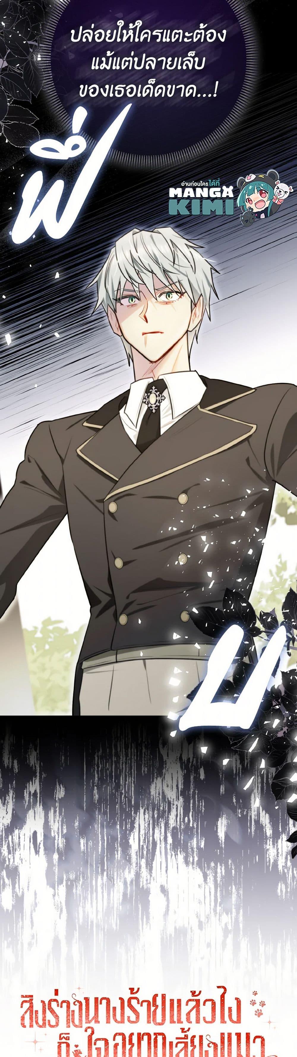 Manga-lc-com อ่านมังงะ อ่านการ์ตูน ออนไลน์ ฟรี I Possessed a Villainess, but I Wanna Raise Cats! ตอนที่ 1 2 3 4 5 6 7 8 9 10 11 12 13 14 ฟรี ไม่มีโฆษณา Manga-lc - อ่าน มังงะ อ่าน การ์ตูน ออนไลน์ อ่านมังงะ ฟรี