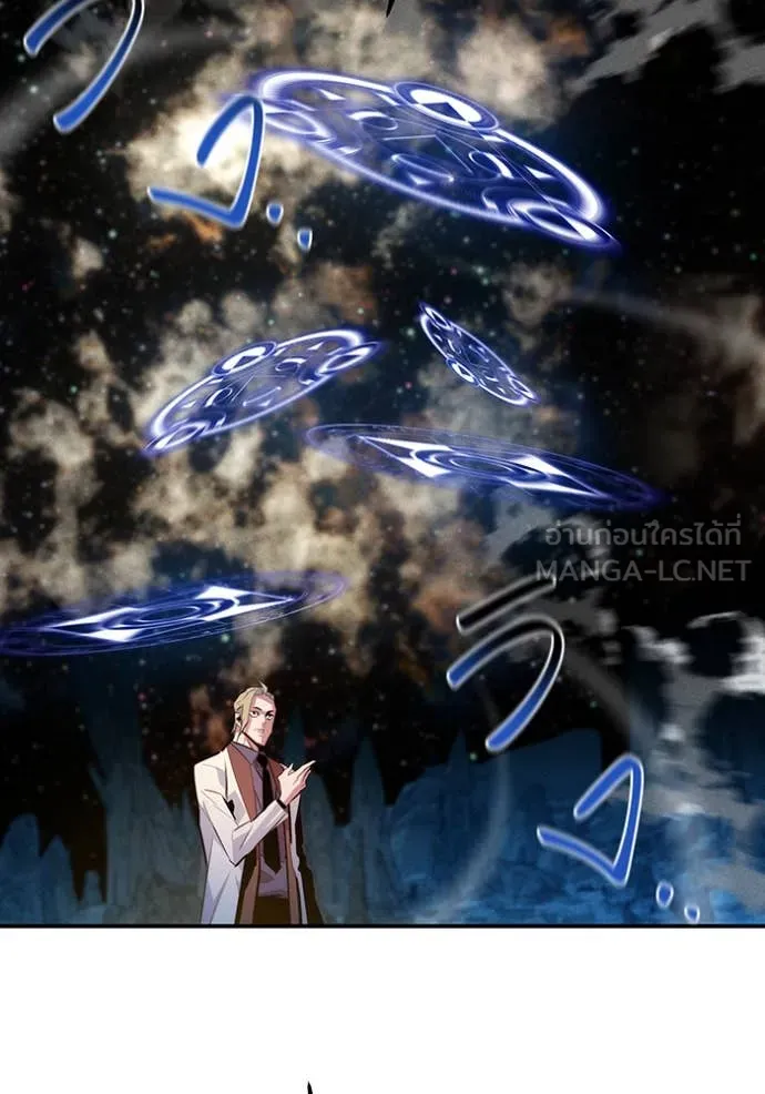 แยกร่าง ล่าอัตโนมัติ ตอนที่ 163 รูปที่ 116