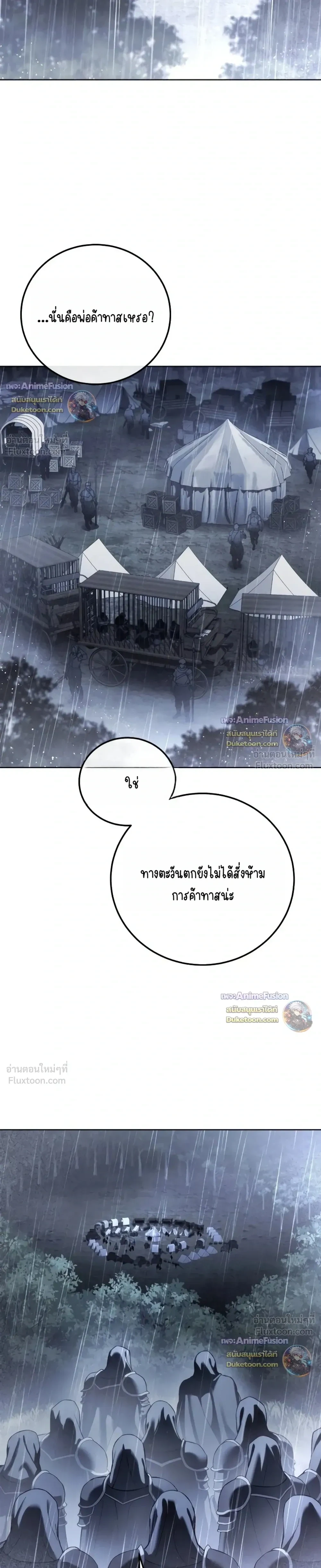 Manga-lc-com อ่านมังงะ อ่านการ์ตูน ออนไลน์ ฟรี Star-Embracing Swordmaster ยอดนักดาบผู้โอบอุ้มดารา ตอนที่ 1 2 3 4 5 6 7 8 9 10 11 12 13 14 ฟรี ไม่มีโฆษณา Manga-lc - อ่าน มังงะ อ่าน การ์ตูน ออนไลน์ อ่านมังงะ ฟรี