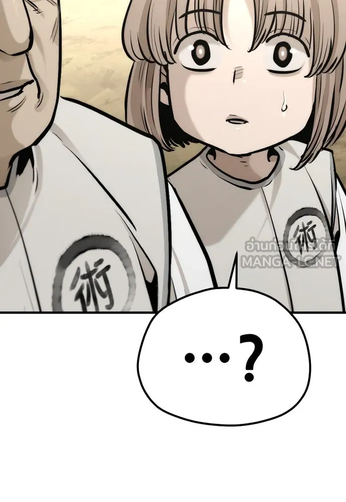 เส้นทางสู่เทพมาร ตอนที่ 93 รูปที่ 147