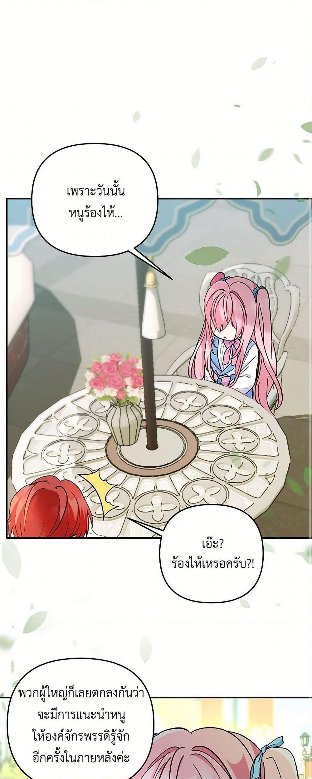 Manga-lc-com อ่านมังงะ อ่านการ์ตูน ออนไลน์ ฟรี Our Little Empress ตอนที่ 1 2 3 4 5 6 7 8 9 10 11 12 13 14 ฟรี ไม่มีโฆษณา Manga-lc - อ่าน มังงะ อ่าน การ์ตูน ออนไลน์ อ่านมังงะ ฟรี