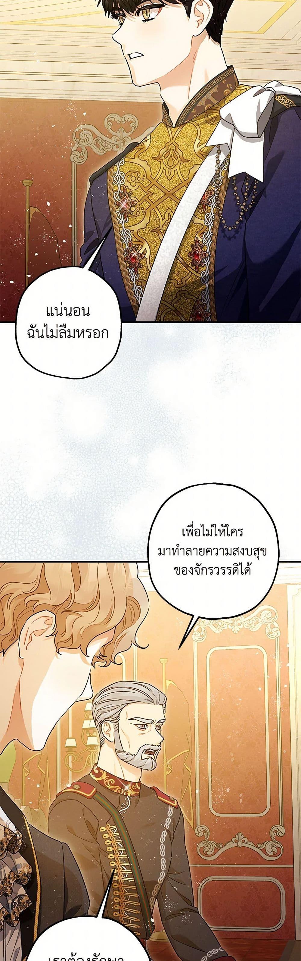 Manga-lc-com อ่านมังงะ อ่านการ์ตูน ออนไลน์ ฟรี The Tyrant’s Tranquilizer ตอนที่ 1 2 3 4 5 6 7 8 9 10 11 12 13 14 ฟรี ไม่มีโฆษณา Manga-lc - อ่าน มังงะ อ่าน การ์ตูน ออนไลน์ อ่านมังงะ ฟรี