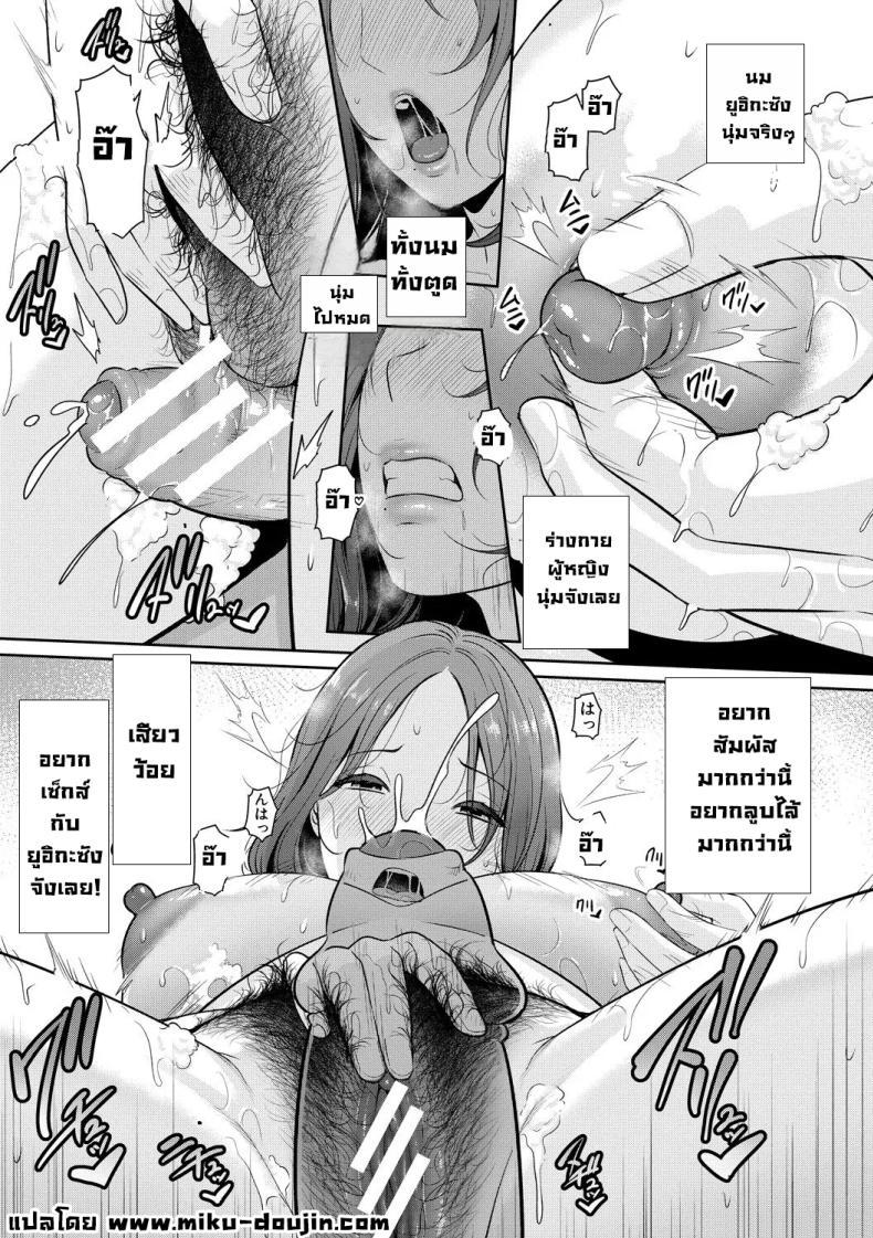 Doujin-Lc- อ่าน โดจิน มังฮวา เกาหลี ญี่ปุ่น จีน แปลไทย แม่ของเพื่อน [Gonza] ตอนที่ 1 2 3 4 5 6 7 8 9 10 11 12 13 14 ฟรี ไม่มีโฆษณา อ่าน โดจิน Manhwa เกาหลี ญี่ปุ่น จีน เรามีครบ คัดมาให้เน้นๆ โดจิน 18+ รับประกันความฟินโดย  Doujin Lc