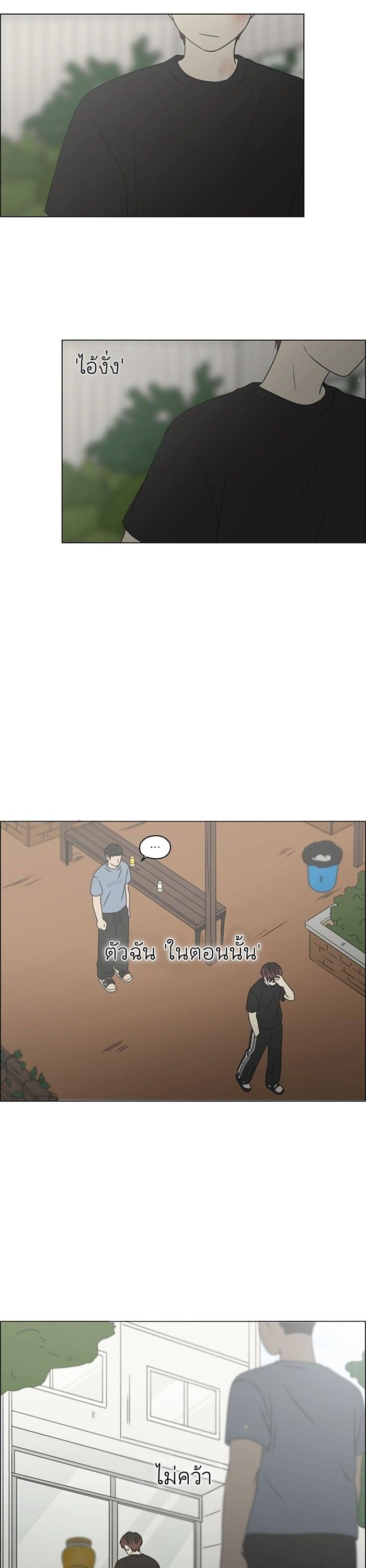 Manga-lc-com อ่านมังงะ อ่านการ์ตูน ออนไลน์ ฟรี Love Revolution รักนี้ต้องปฏิวัติ ตอนที่ 1 2 3 4 5 6 7 8 9 10 11 12 13 14 ฟรี ไม่มีโฆษณา Manga-lc - อ่าน มังงะ อ่าน การ์ตูน ออนไลน์ อ่านมังงะ ฟรี