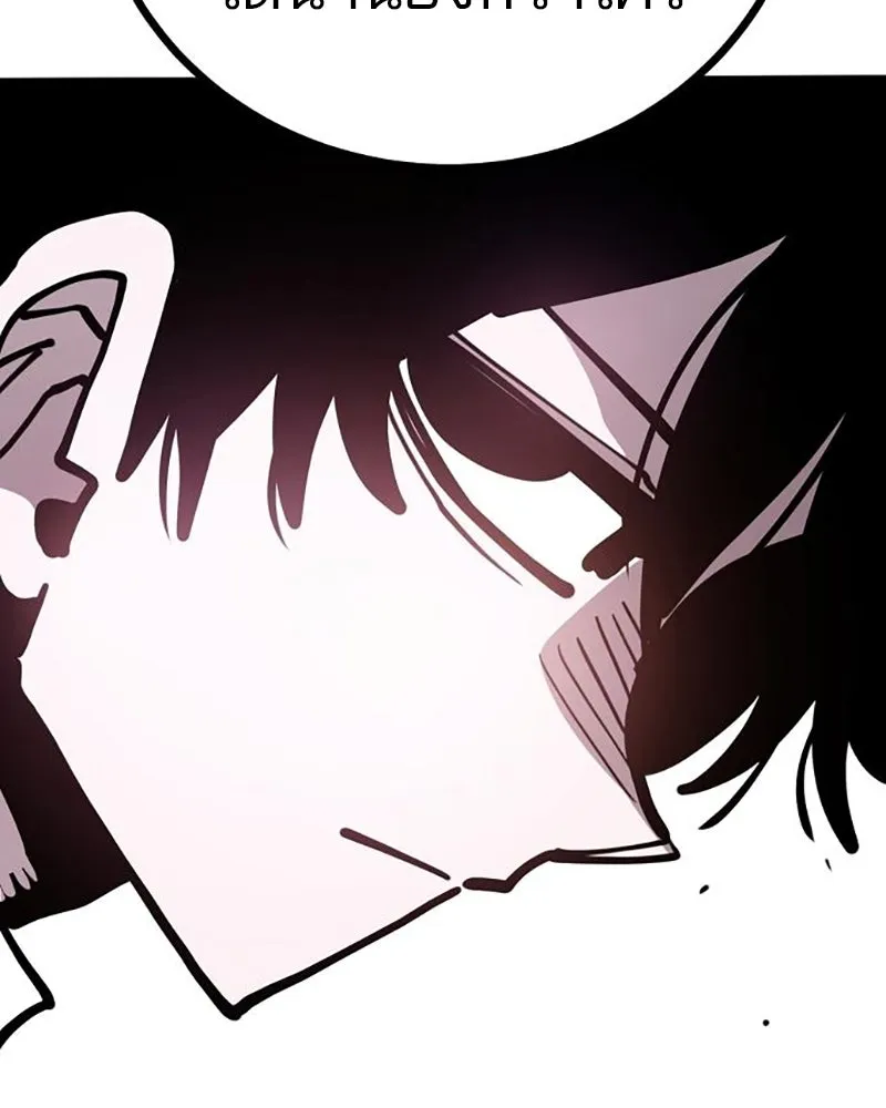 Player ตอนที่ 213 รูปที่ 106