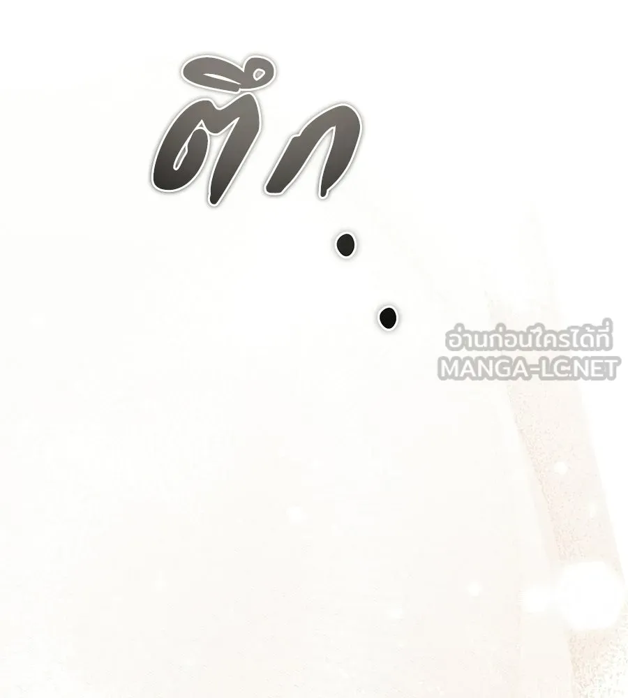 ผงาดรักนักกีฬาข้างบ้าน ตอนที่ 11 รูปที่ 138