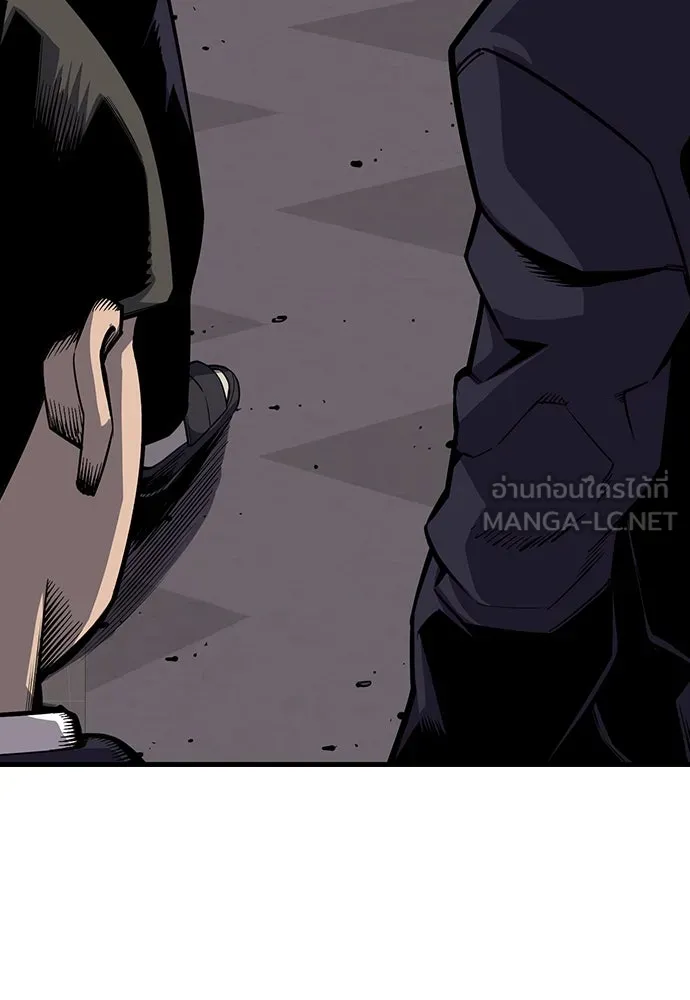 King Game ตอนที่ 7 ติดกับแล้ว! รูปที่ 48