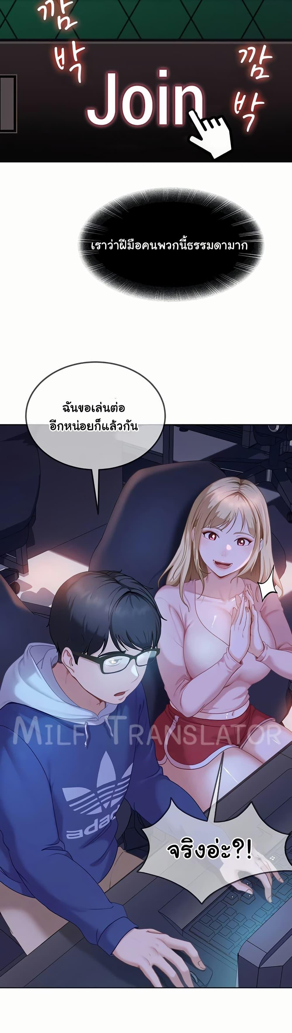 Doujin-Lc- อ่าน โดจิน มังฮวา เกาหลี ญี่ปุ่น จีน แปลไทย The Female Delinquent ตอนที่ 1 2 3 4 5 6 7 8 9 10 11 12 13 14 ฟรี ไม่มีโฆษณา อ่าน โดจิน Manhwa เกาหลี ญี่ปุ่น จีน เรามีครบ คัดมาให้เน้นๆ โดจิน 18+ รับประกันความฟินโดย  Doujin Lc