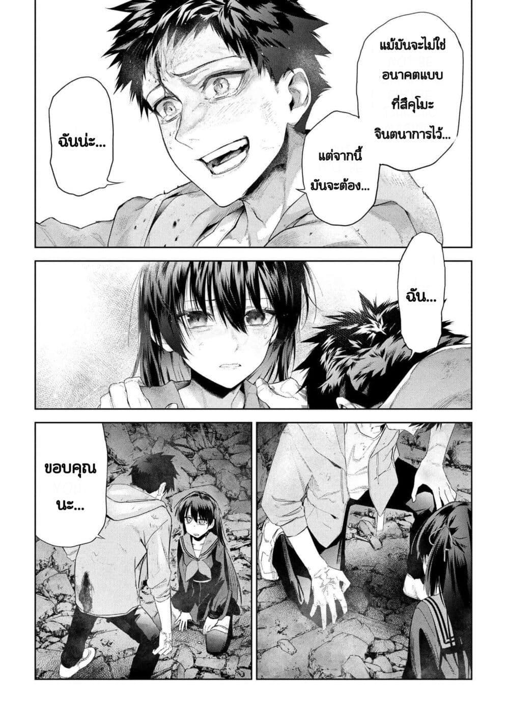 Manga-lc-com อ่านมังงะ อ่านการ์ตูน ออนไลน์ ฟรี FateType Redline ตอนที่ 1 2 3 4 5 6 7 8 9 10 11 12 13 14 ฟรี ไม่มีโฆษณา Manga-lc - อ่าน มังงะ อ่าน การ์ตูน ออนไลน์ อ่านมังงะ ฟรี