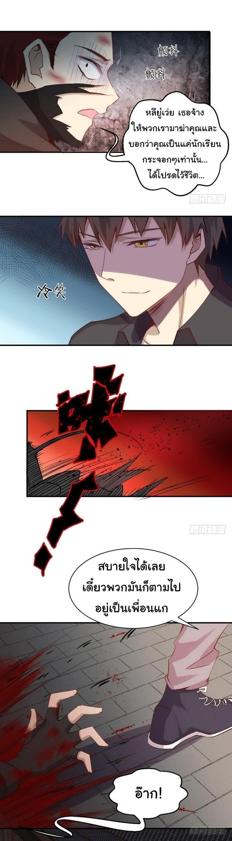 Manga-lc-com อ่านมังงะ อ่านการ์ตูน ออนไลน์ ฟรี Immortal Swordsman in the Reverse World ตอนที่ 1 2 3 4 5 6 7 8 9 10 11 12 13 14 ฟรี ไม่มีโฆษณา Manga-lc - อ่าน มังงะ อ่าน การ์ตูน ออนไลน์ อ่านมังงะ ฟรี