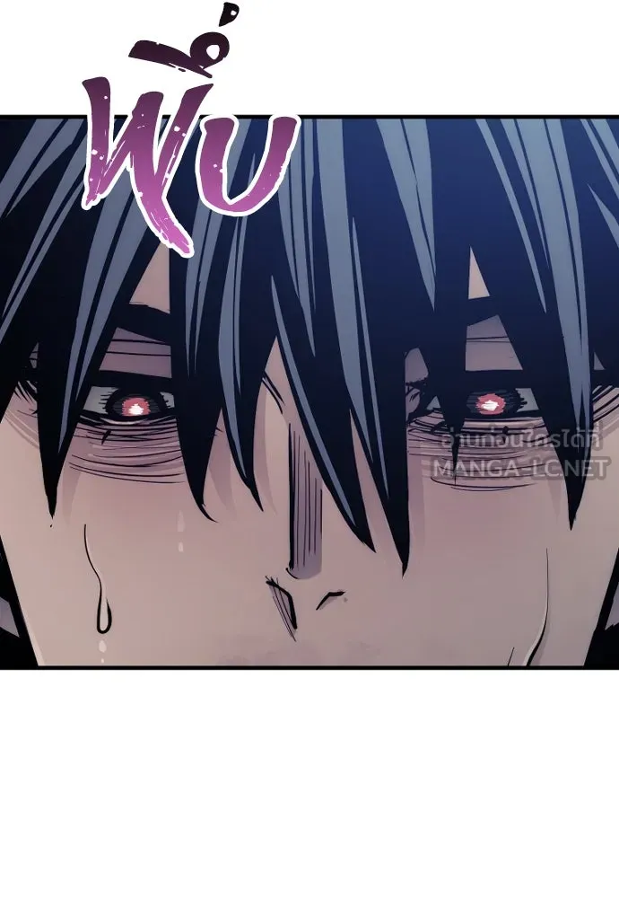 เส้นทางสู่เทพมาร ตอนที่ 44 รูปที่ 9