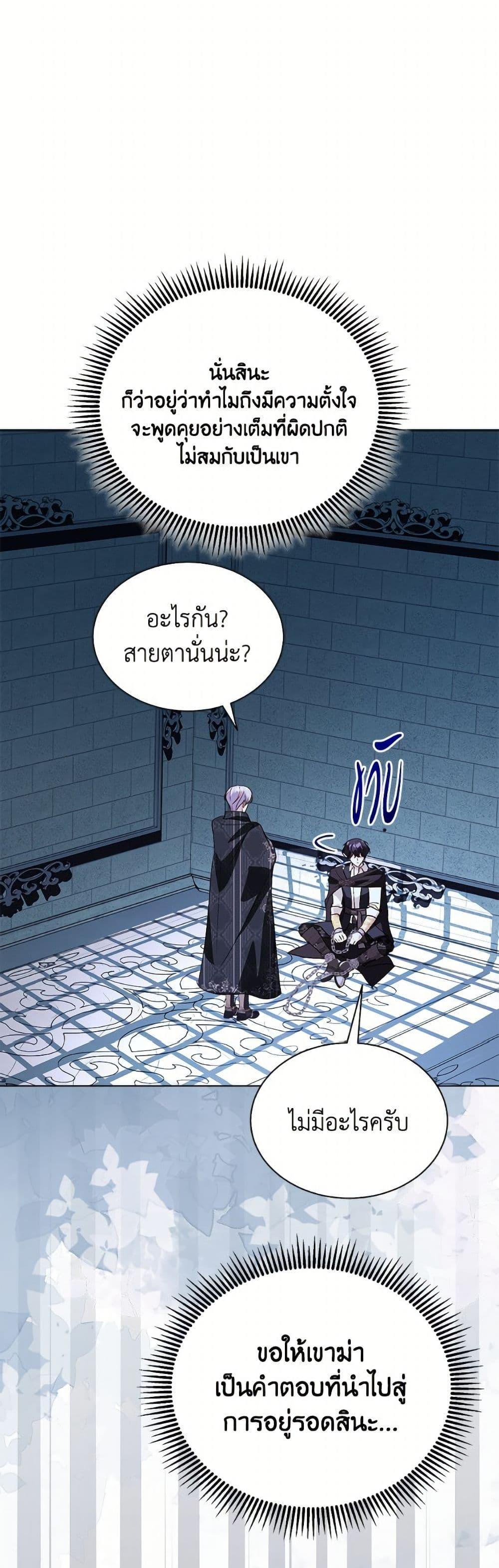 Manga-lc-com อ่านมังงะ อ่านการ์ตูน ออนไลน์ ฟรี My Father, the Possessive Demi-God ตอนที่ 1 2 3 4 5 6 7 8 9 10 11 12 13 14 ฟรี ไม่มีโฆษณา Manga-lc - อ่าน มังงะ อ่าน การ์ตูน ออนไลน์ อ่านมังงะ ฟรี