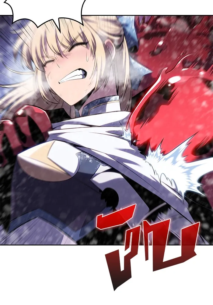 ผู้เล่นหน้าใหม่เลเวลแมกซ์ ตอนที่ 91 บลัดเวย์พอร์ต (2) รูปที่ 32