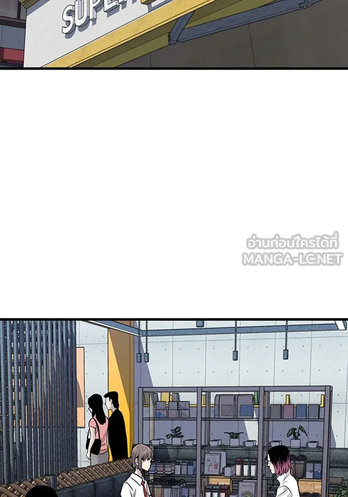 มีนา เกิดมาล่า ตอนที่ 27 รูปที่ 45