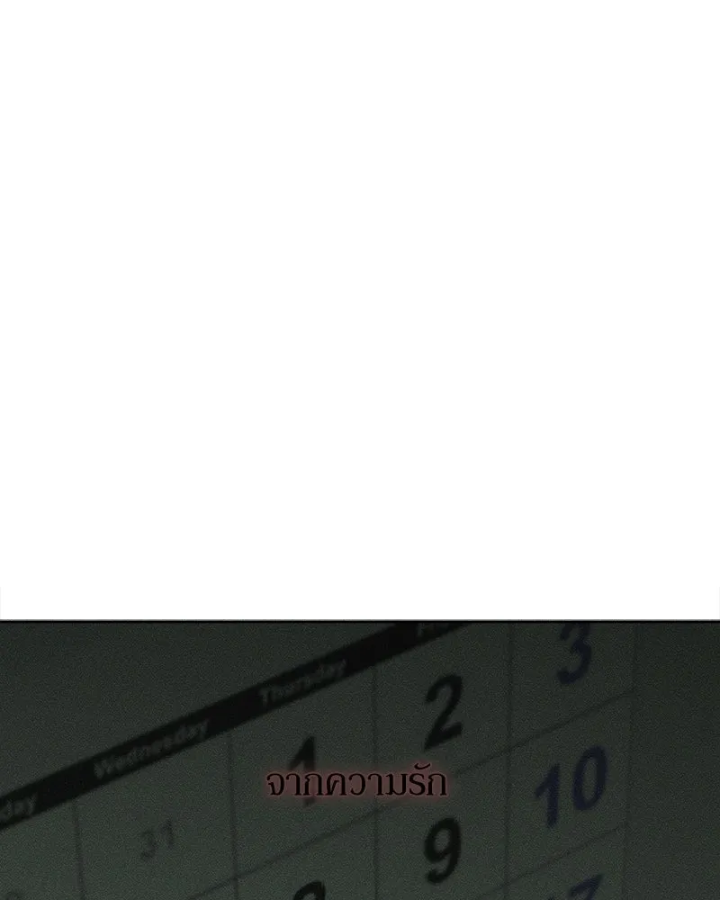 บุปผารุ่มราคะ ตอนที่ 17 รูปที่ 40