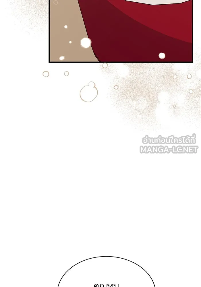 แมวน้อยในรังหมาป่า ตอนที่ 34 รูปที่ 90