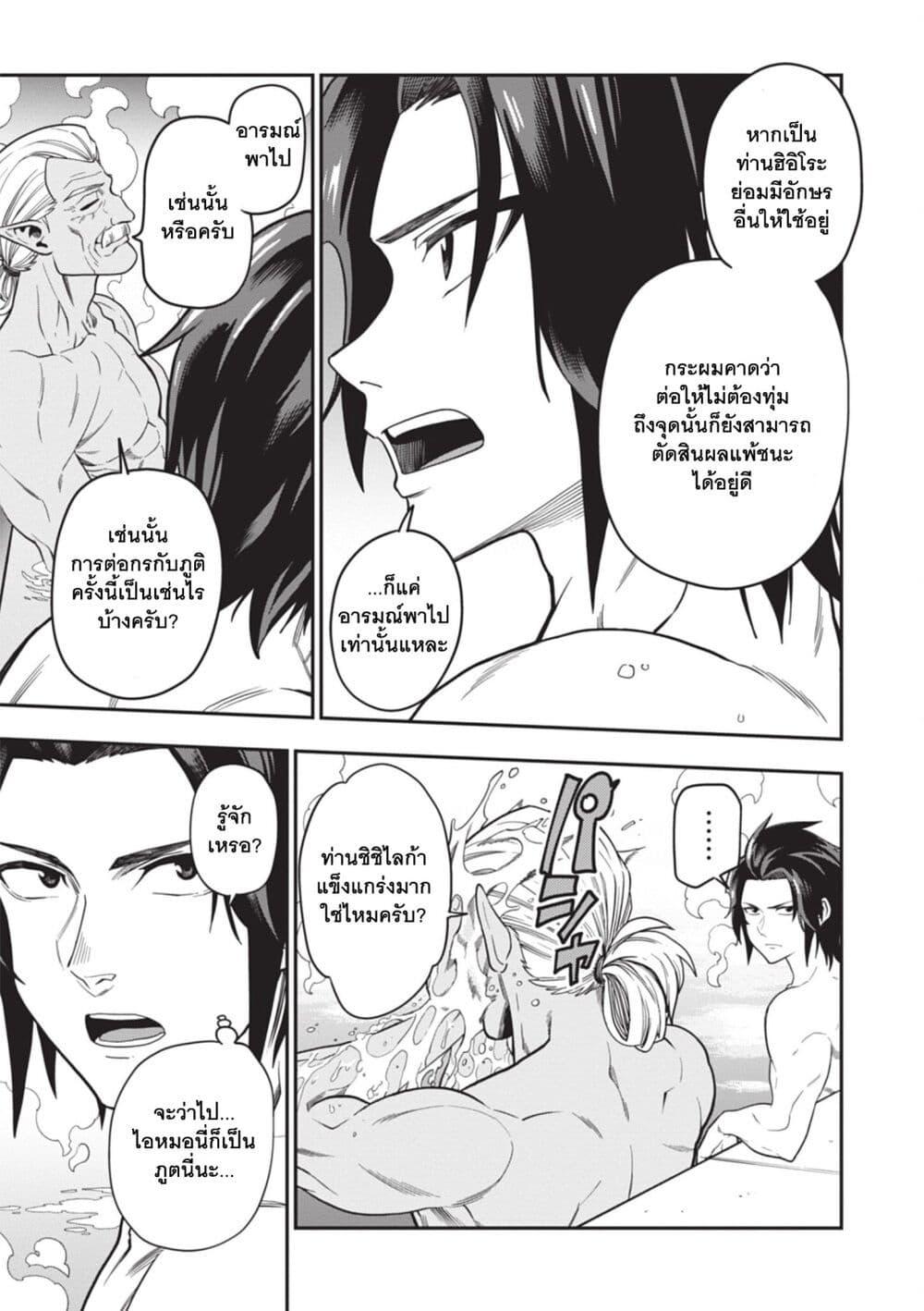 Manga-lc-com อ่านมังงะ อ่านการ์ตูน ออนไลน์ ฟรี Konjiki no Moji Tsukai – Yuusha Yonin ni Makikomareta Unique Cheat ตอนที่ 1 2 3 4 5 6 7 8 9 10 11 12 13 14 ฟรี ไม่มีโฆษณา Manga-lc - อ่าน มังงะ อ่าน การ์ตูน ออนไลน์ อ่านมังงะ ฟรี