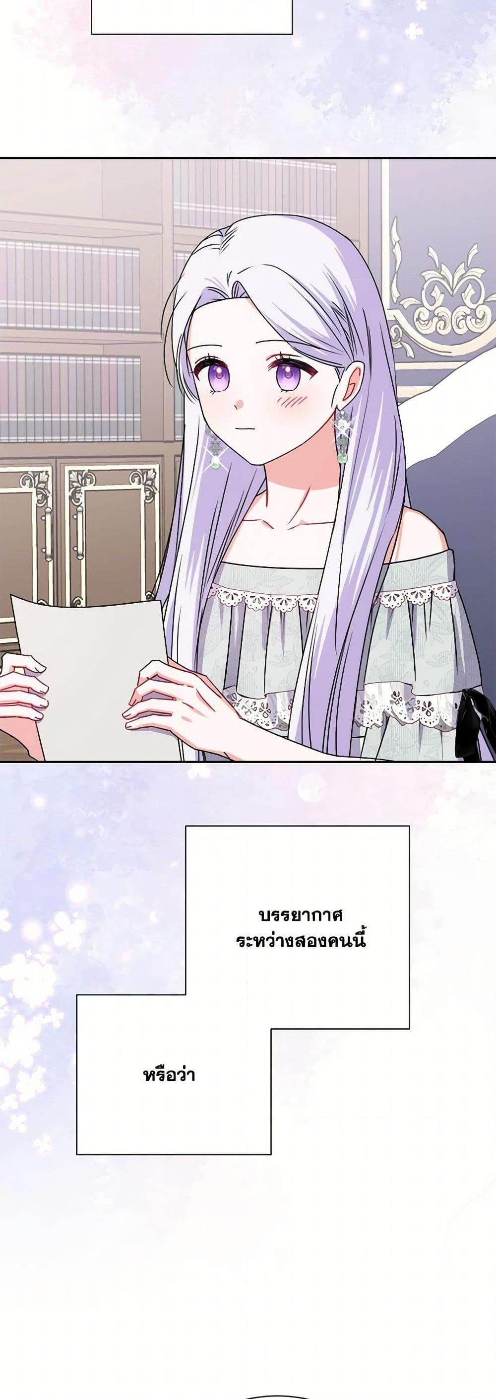 Manga-lc-com อ่านมังงะ อ่านการ์ตูน ออนไลน์ ฟรี All About the Duke ตอนที่ 1 2 3 4 5 6 7 8 9 10 11 12 13 14 ฟรี ไม่มีโฆษณา Manga-lc - อ่าน มังงะ อ่าน การ์ตูน ออนไลน์ อ่านมังงะ ฟรี