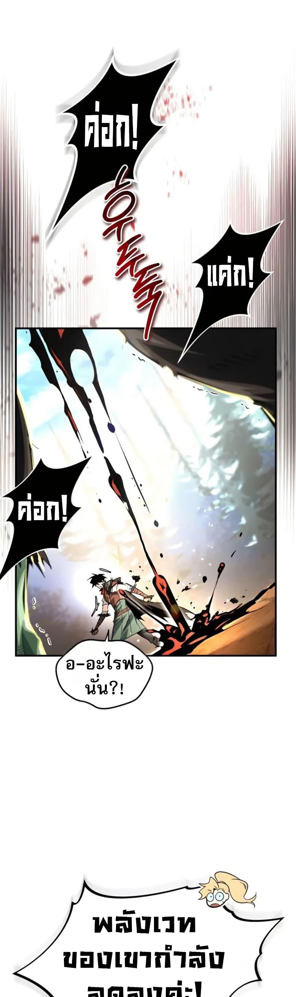 Manga-lc-com อ่านมังงะ อ่านการ์ตูน ออนไลน์ ฟรี There’s No Such Thing as a Bad Hero in the World ตอนที่ 1 2 3 4 5 6 7 8 9 10 11 12 13 14 ฟรี ไม่มีโฆษณา Manga-lc - อ่าน มังงะ อ่าน การ์ตูน ออนไลน์ อ่านมังงะ ฟรี