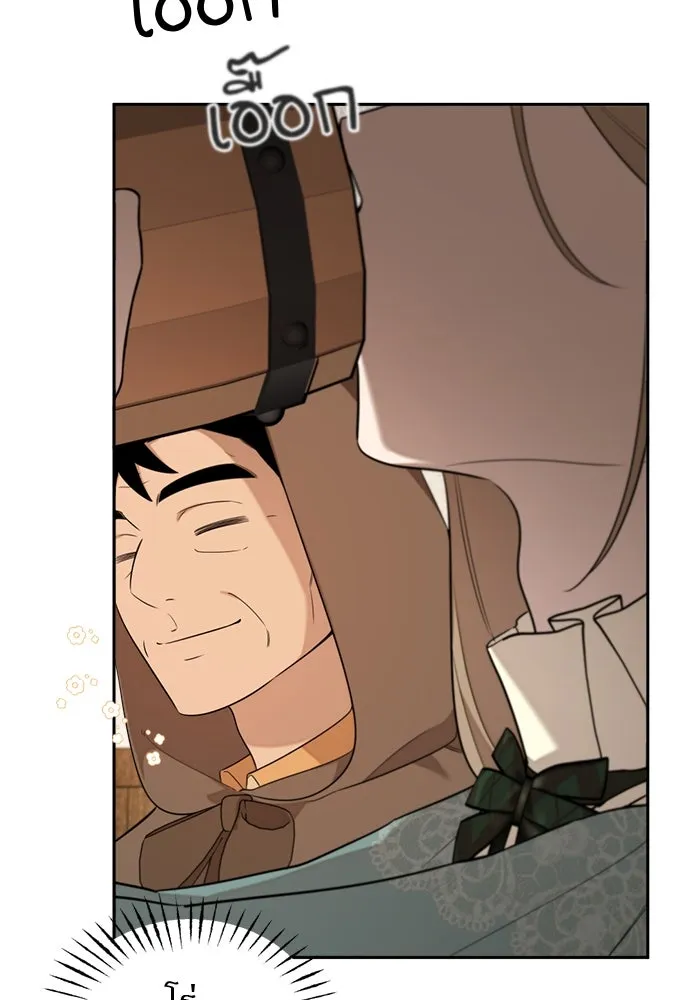 อัศวินเดลิเวอรี ตอนที่ 8 มากับผู้ใหญ่ไม่เป็นไรหรอกน่า! รูปที่ 23