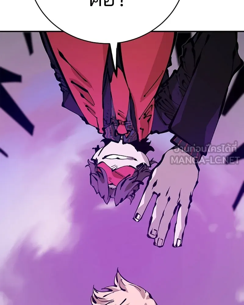 Player ตอนที่ 67 รูปที่ 21