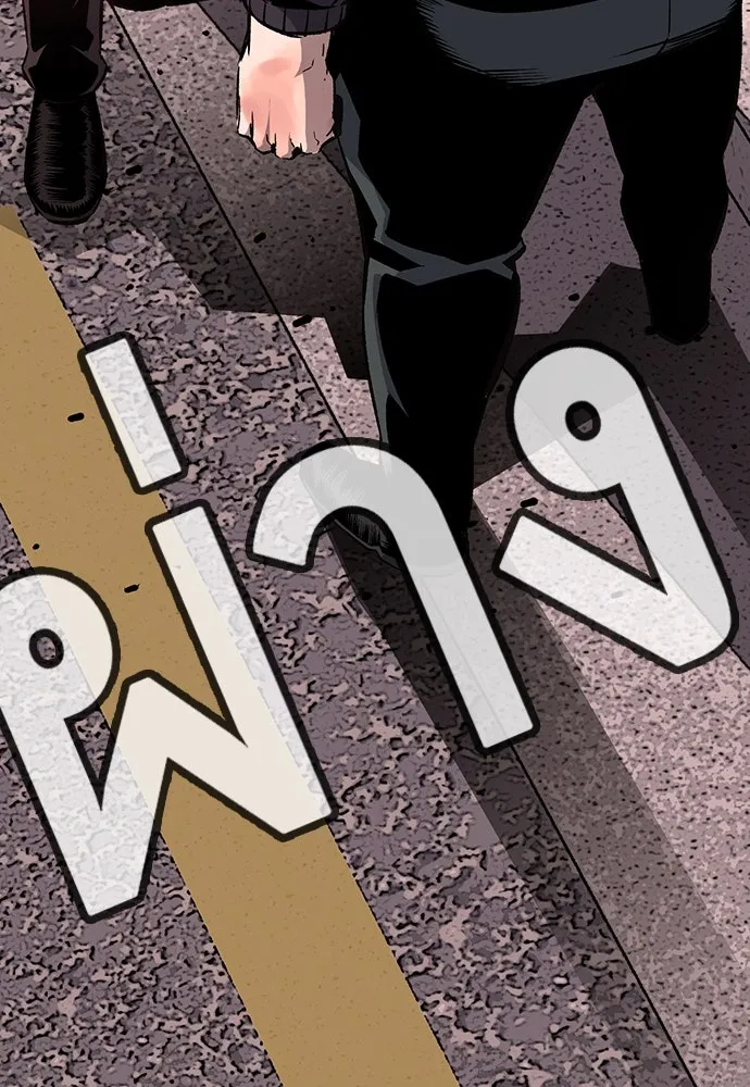 King Game ตอนที่ 18 โน้มน้าวมันอิท่าไหนฟะ รูปที่ 140