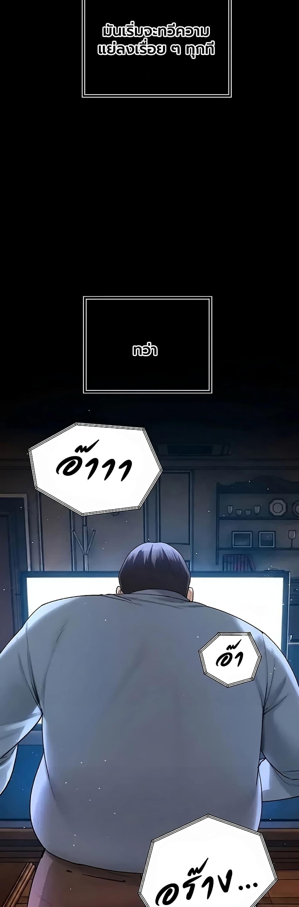 Doujin-Lc- อ่าน โดจิน มังฮวา เกาหลี ญี่ปุ่น จีน แปลไทย Father Is Eating ตอนที่ 1 2 3 4 5 6 7 8 9 10 11 12 13 14 ฟรี ไม่มีโฆษณา อ่าน โดจิน Manhwa เกาหลี ญี่ปุ่น จีน เรามีครบ คัดมาให้เน้นๆ โดจิน 18+ รับประกันความฟินโดย  Doujin Lc
