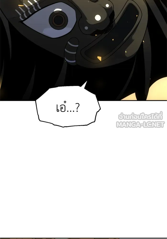 อดีตบอสหอคอย ตอนที่ 29 รูปที่ 177