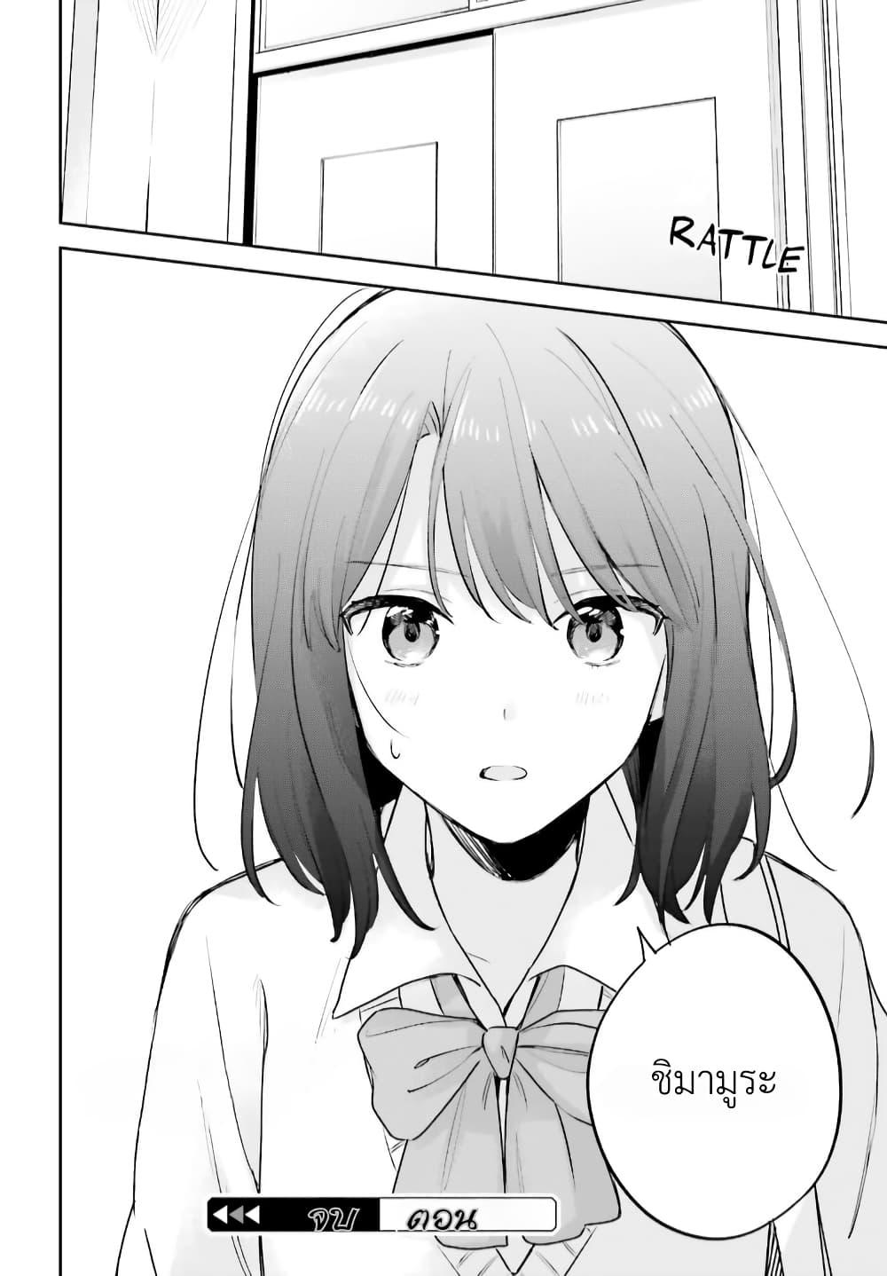 Manga-lc-com อ่านมังงะ อ่านการ์ตูน ออนไลน์ ฟรี Adachi to Shimamura (Yuzuhara Moke) ตอนที่ 1 2 3 4 5 6 7 8 9 10 11 12 13 14 ฟรี ไม่มีโฆษณา Manga-lc - อ่าน มังงะ อ่าน การ์ตูน ออนไลน์ อ่านมังงะ ฟรี