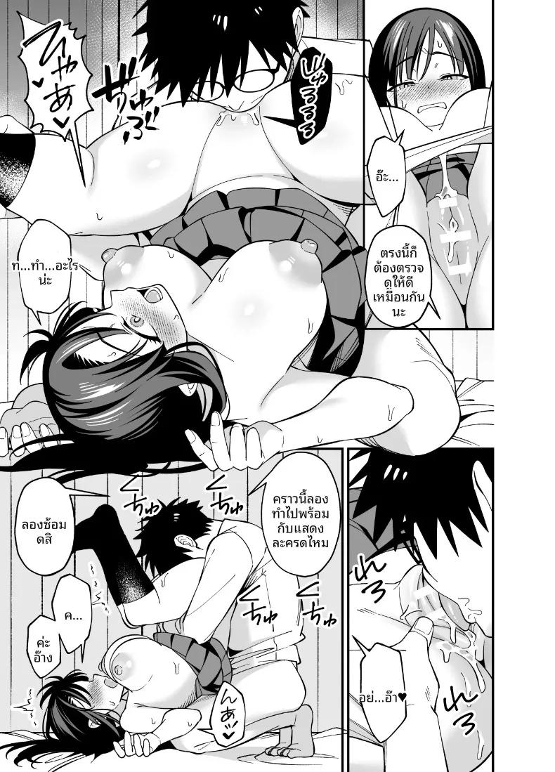 Doujin-Lc- อ่าน โดจิน มังฮวา เกาหลี ญี่ปุ่น จีน แปลไทย การปรึกษาปัญหากับคุณหนูไร้อารมณ์ (Praline) ตอนที่ 1 2 3 4 5 6 7 8 9 10 11 12 13 14 ฟรี ไม่มีโฆษณา อ่าน โดจิน Manhwa เกาหลี ญี่ปุ่น จีน เรามีครบ คัดมาให้เน้นๆ โดจิน 18+ รับประกันความฟินโดย  Doujin Lc