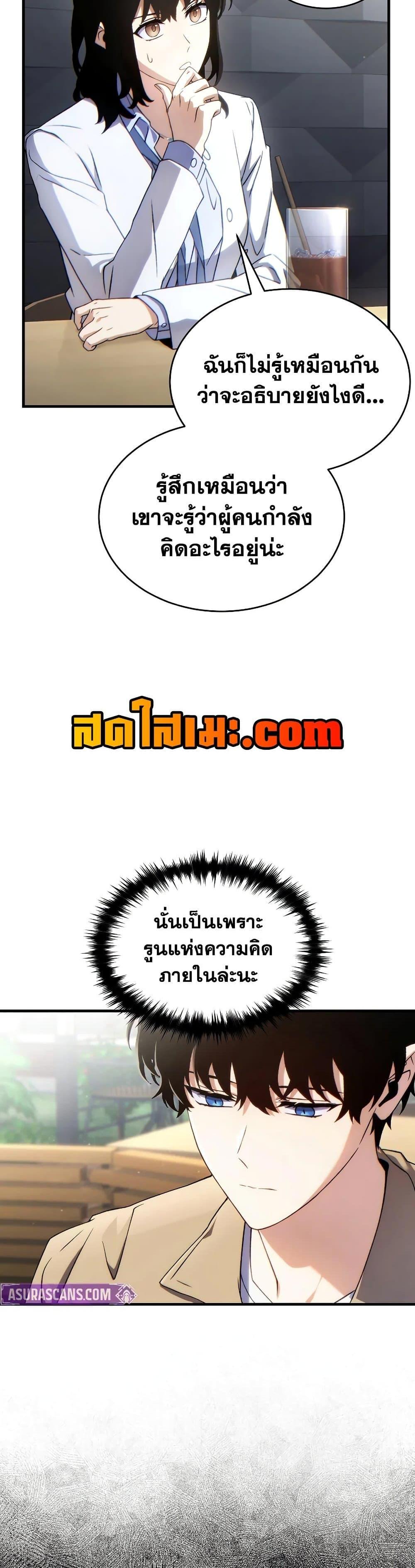 Manga-lc-com อ่านมังงะ อ่านการ์ตูน ออนไลน์ ฟรี The 100th Regression of the Max-Level Player ตอนที่ 1 2 3 4 5 6 7 8 9 10 11 12 13 14 ฟรี ไม่มีโฆษณา Manga-lc - อ่าน มังงะ อ่าน การ์ตูน ออนไลน์ อ่านมังงะ ฟรี