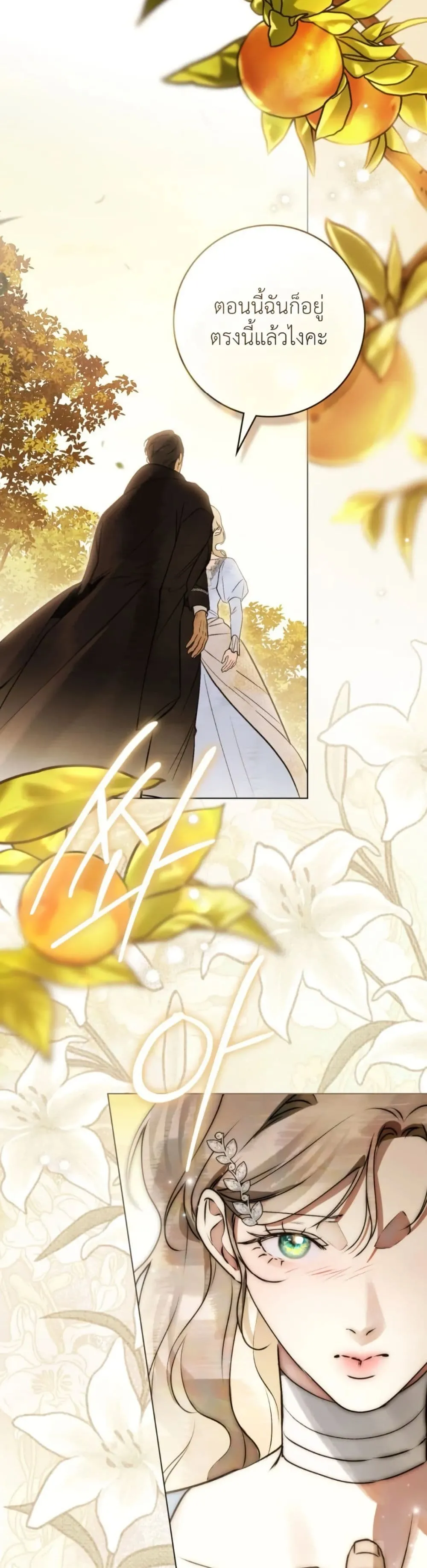 Manga-lc-com อ่านมังงะ อ่านการ์ตูน ออนไลน์ ฟรี A Wicked Husband ตอนที่ 1 2 3 4 5 6 7 8 9 10 11 12 13 14 ฟรี ไม่มีโฆษณา Manga-lc - อ่าน มังงะ อ่าน การ์ตูน ออนไลน์ อ่านมังงะ ฟรี