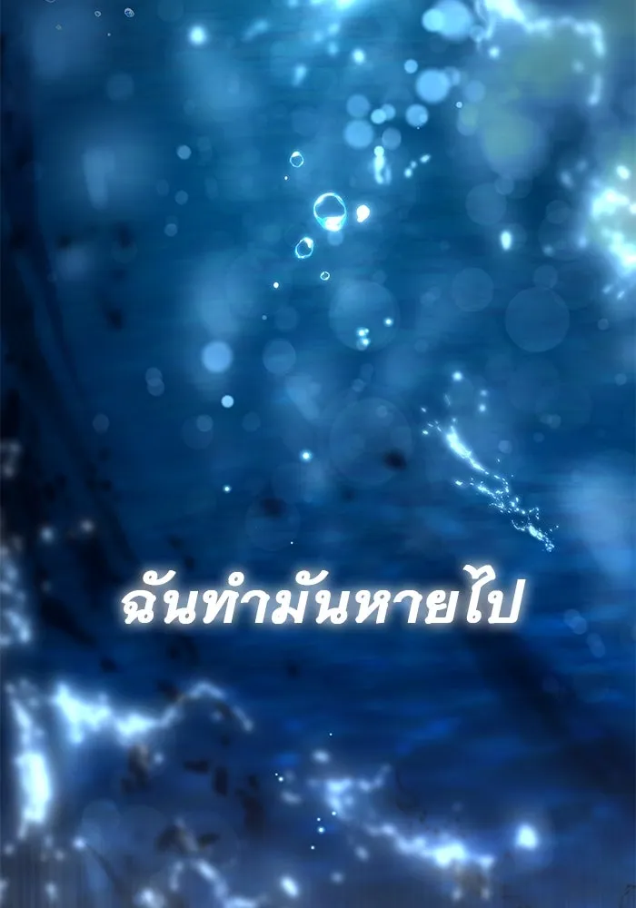 เกมรักด่านสุดท้ายจับนายพระเอก ตอนที่ 27 รูปที่ 29