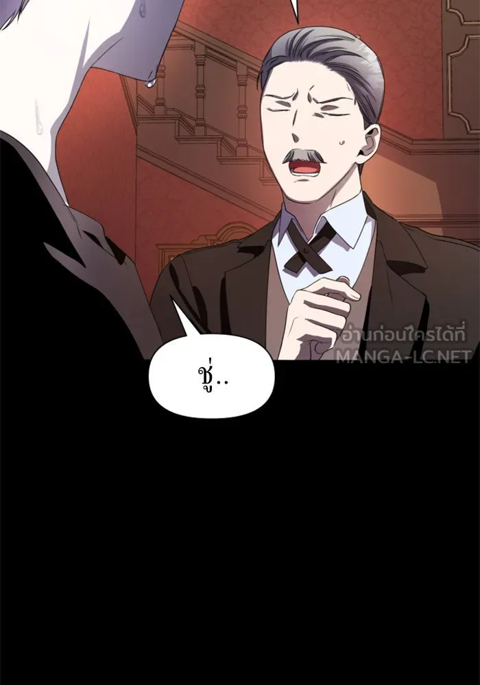 ชิงชีวิตพลิกลิขิตชะตา ตอนที่ 42. เราเลิกกันเถอะเพคะ(2) รูปที่ 33