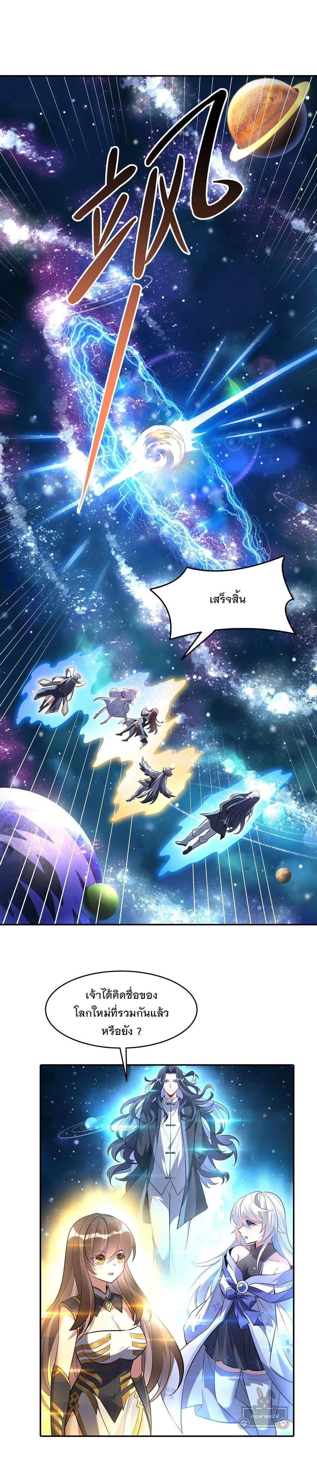 Manga-lc-com อ่านมังงะ อ่านการ์ตูน ออนไลน์ ฟรี My Female Disciples are all Future Masters of the Heavens ตอนที่ 1 2 3 4 5 6 7 8 9 10 11 12 13 14 ฟรี ไม่มีโฆษณา Manga-lc - อ่าน มังงะ อ่าน การ์ตูน ออนไลน์ อ่านมังงะ ฟรี