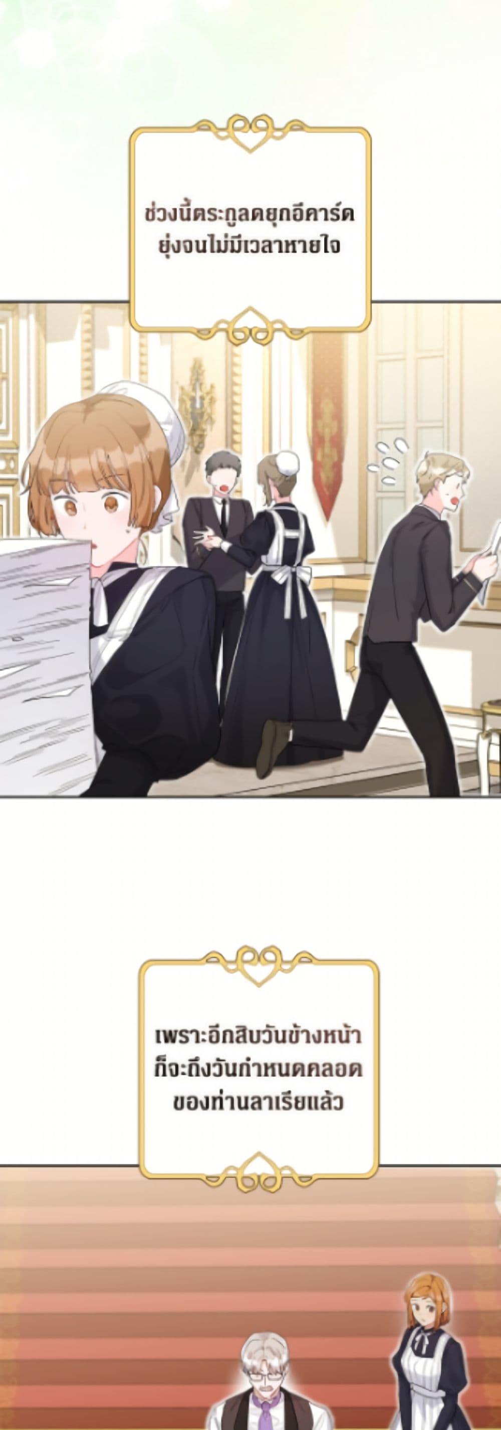 Manga-lc-com อ่านมังงะ อ่านการ์ตูน ออนไลน์ ฟรี The Archvillain’s Daughter-in-Law ตอนที่ 1 2 3 4 5 6 7 8 9 10 11 12 13 14 ฟรี ไม่มีโฆษณา Manga-lc - อ่าน มังงะ อ่าน การ์ตูน ออนไลน์ อ่านมังงะ ฟรี