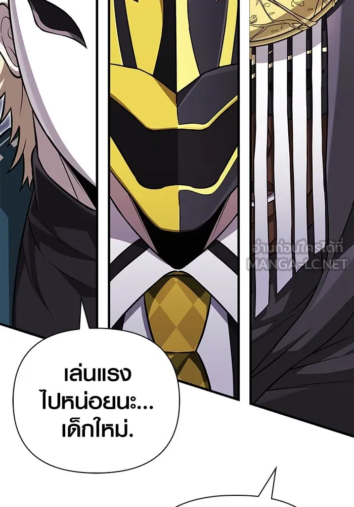 เอาชีวิตรอดในเกมฉบับคนเถื่อน ตอนที่ 85 คนเก๋าเกม รูปที่ 21