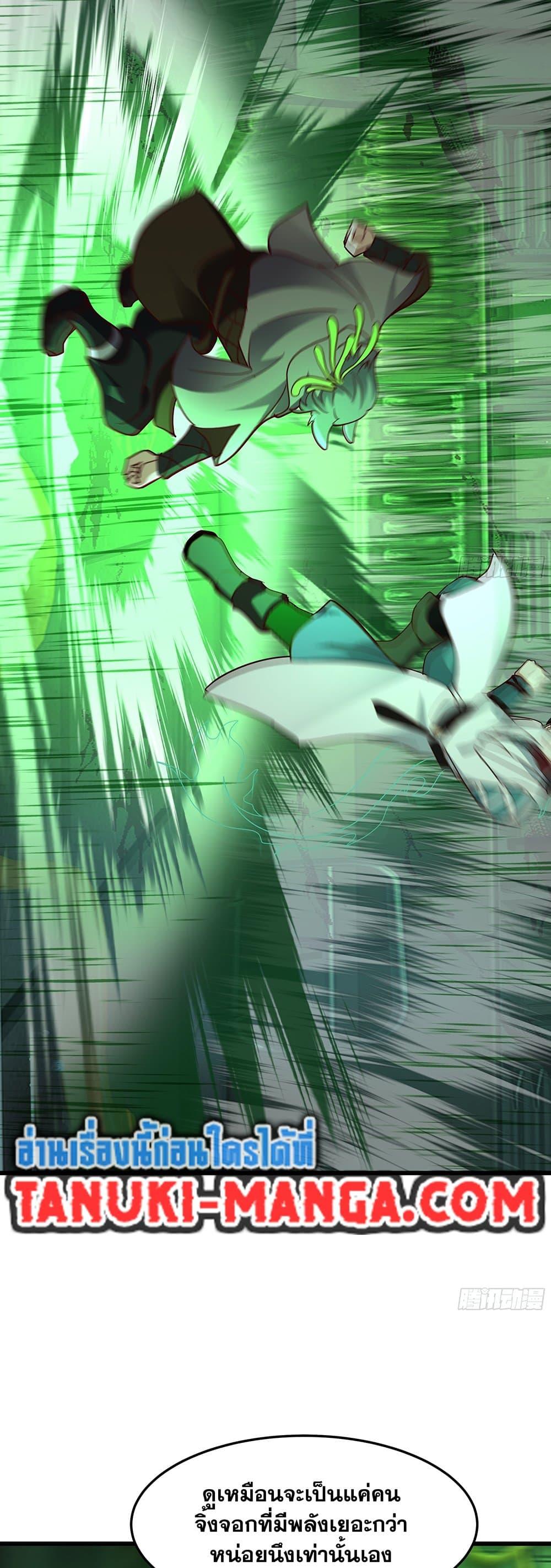 Manga-lc-com อ่านมังงะ อ่านการ์ตูน ออนไลน์ ฟรี Martial Peak เทพยุทธ์เหนือโลก ตอนที่ 1 2 3 4 5 6 7 8 9 10 11 12 13 14 ฟรี ไม่มีโฆษณา Manga-lc - อ่าน มังงะ อ่าน การ์ตูน ออนไลน์ อ่านมังงะ ฟรี