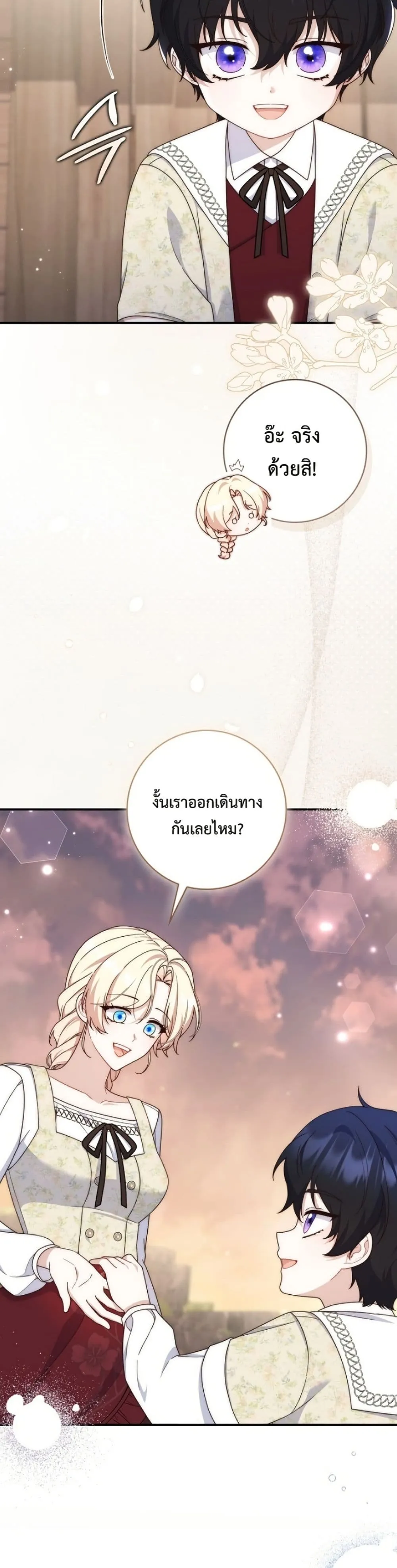 Manga-lc-com อ่านมังงะ อ่านการ์ตูน ออนไลน์ ฟรี The Emperor’s Marriage Scam ตอนที่ 1 2 3 4 5 6 7 8 9 10 11 12 13 14 ฟรี ไม่มีโฆษณา Manga-lc - อ่าน มังงะ อ่าน การ์ตูน ออนไลน์ อ่านมังงะ ฟรี
