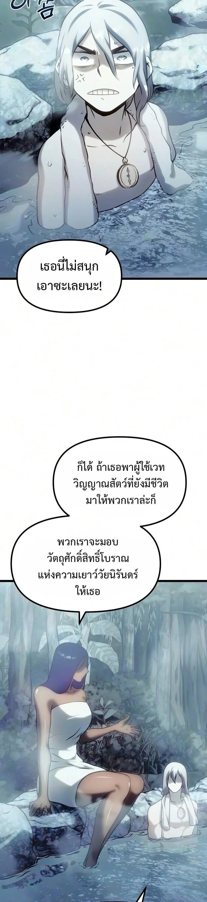 Manga-lc-com อ่านมังงะ อ่านการ์ตูน ออนไลน์ ฟรี The Shepherd Wizard จอมเวทคนเลี้ยงแกะ ตอนที่ 1 2 3 4 5 6 7 8 9 10 11 12 13 14 ฟรี ไม่มีโฆษณา Manga-lc - อ่าน มังงะ อ่าน การ์ตูน ออนไลน์ อ่านมังงะ ฟรี
