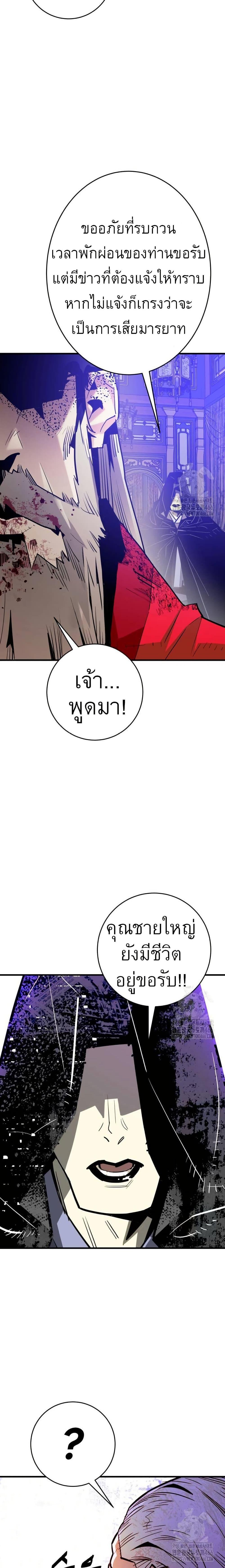 Manga-lc-com อ่านมังงะ อ่านการ์ตูน ออนไลน์ ฟรี Demon King ตอนที่ 1 2 3 4 5 6 7 8 9 10 11 12 13 14 ฟรี ไม่มีโฆษณา Manga-lc - อ่าน มังงะ อ่าน การ์ตูน ออนไลน์ อ่านมังงะ ฟรี