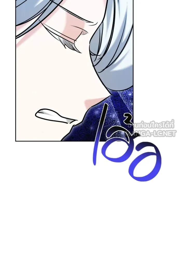 ออร่าดาราอัจฉริยะ ตอนที่ 69 รูปที่ 108