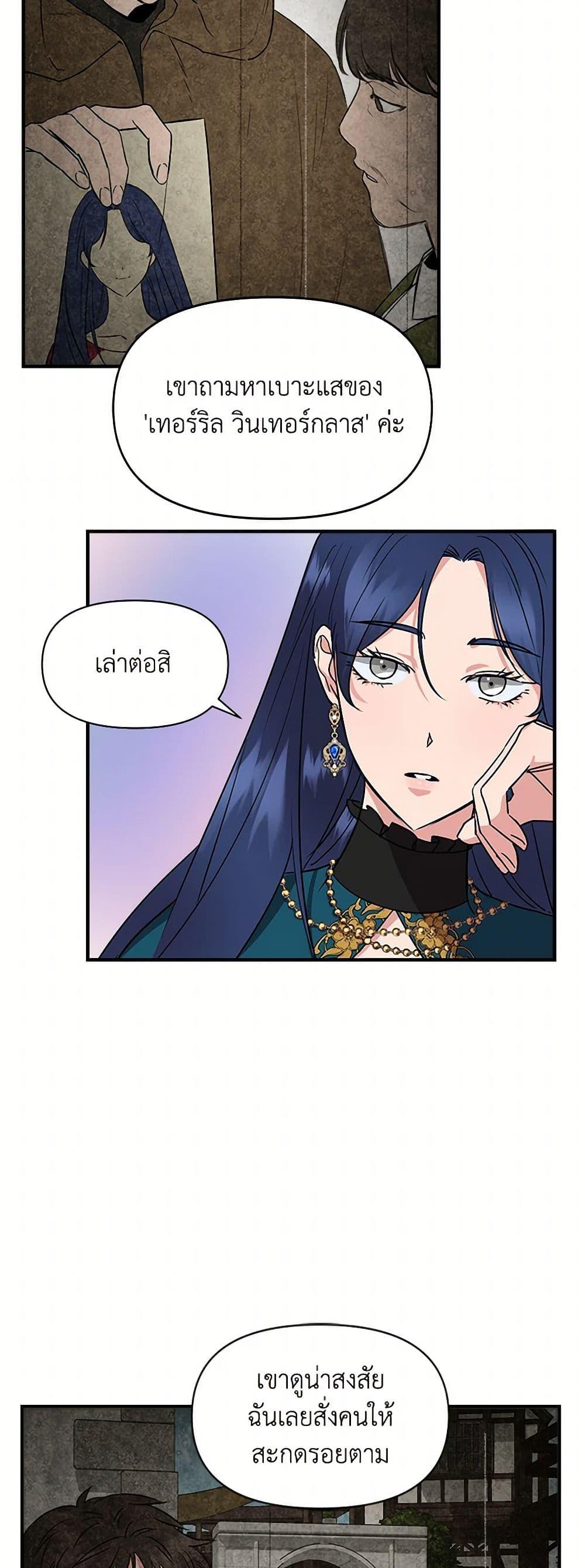 Manga-lc-com อ่านมังงะ อ่านการ์ตูน ออนไลน์ ฟรี I Wasn’t the Cinderella ตอนที่ 1 2 3 4 5 6 7 8 9 10 11 12 13 14 ฟรี ไม่มีโฆษณา Manga-lc - อ่าน มังงะ อ่าน การ์ตูน ออนไลน์ อ่านมังงะ ฟรี